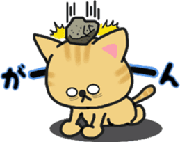The KAWAII cat "Alfred" sticker #2424705