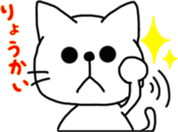 The KAWAII cat "Alfred" sticker #2424712