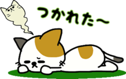 The KAWAII cat "Alfred" sticker #2424716