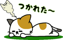 The KAWAII cat "Alfred" sticker #2424716
