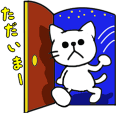 The KAWAII cat "Alfred" sticker #2424717