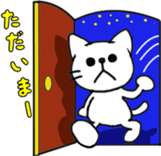 The KAWAII cat "Alfred" sticker #2424717