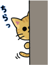 The KAWAII cat "Alfred" sticker #2424727