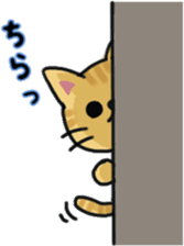 The KAWAII cat "Alfred" sticker #2424727