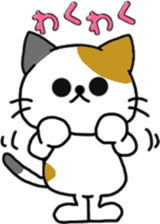 The KAWAII cat "Alfred" sticker #2424732