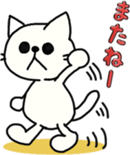 The KAWAII cat "Alfred" sticker #2424733