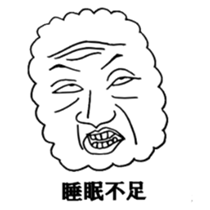 Face of the cloud sticker #2424824