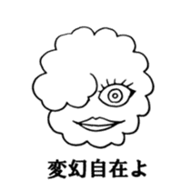 Face of the cloud sticker #2424830