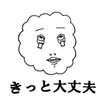 Face of the cloud sticker #2424838