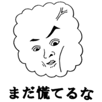 Face of the cloud sticker #2424842