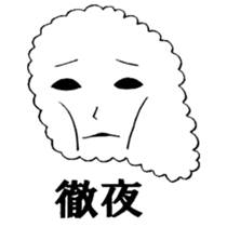 Face of the cloud sticker #2424844