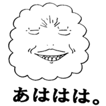 Face of the cloud sticker #2424845
