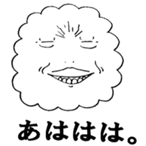 Face of the cloud sticker #2424845