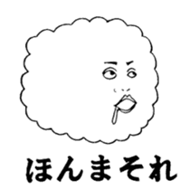 Face of the cloud sticker #2424847