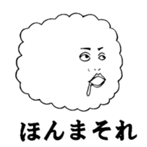 Face of the cloud sticker #2424847