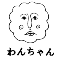 Face of the cloud sticker #2424854