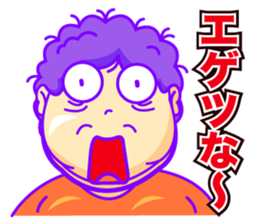 THE OBAHAN sticker #2424897