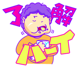 THE OBAHAN sticker #2424898