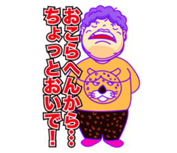 THE OBAHAN sticker #2424899