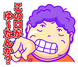 THE OBAHAN sticker #2424900