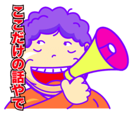 THE OBAHAN sticker #2424902