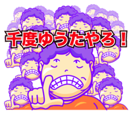 THE OBAHAN sticker #2424903