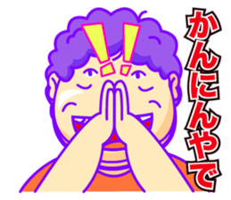 THE OBAHAN sticker #2424905