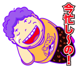 THE OBAHAN sticker #2424906