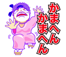 THE OBAHAN sticker #2424909