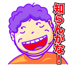 THE OBAHAN sticker #2424910