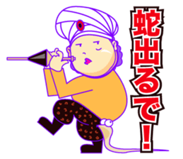 THE OBAHAN sticker #2424911