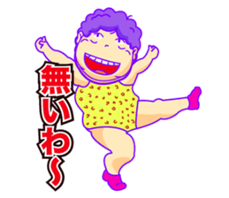 THE OBAHAN sticker #2424912