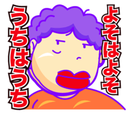 THE OBAHAN sticker #2424913