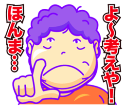 THE OBAHAN sticker #2424915