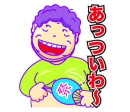 THE OBAHAN sticker #2424916