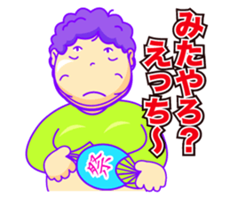 THE OBAHAN sticker #2424917