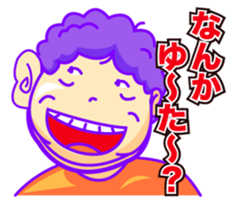 THE OBAHAN sticker #2424918