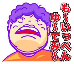 THE OBAHAN sticker #2424919