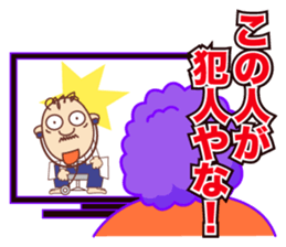 THE OBAHAN sticker #2424920