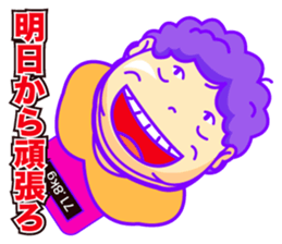 THE OBAHAN sticker #2424921