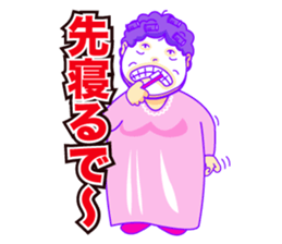 THE OBAHAN sticker #2424923