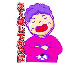 THE OBAHAN sticker #2424924