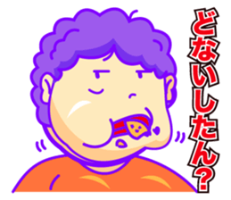 THE OBAHAN sticker #2424928