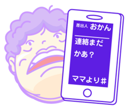 THE OBAHAN sticker #2424930