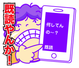 THE OBAHAN sticker #2424931