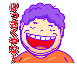 THE OBAHAN sticker #2424932