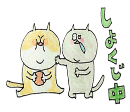 love love cat's sticker #2424982