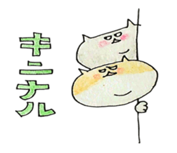 love love cat's sticker #2424992