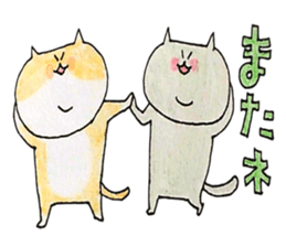 love love cat's sticker #2424998