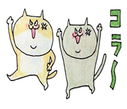 love love cat's sticker #2425002